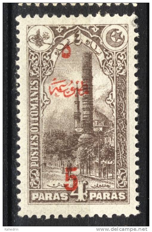 Turkey/Turquie/Türkei 1920, Çemberlitas - Architecture - Monument *, MH, Overprint - Unused Stamps