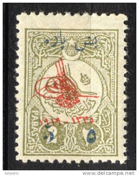 Turkey/Turquie/Türkei 1918, Tug Ra Mohamed V *, MLH, Small Overprint - Ongebruikt