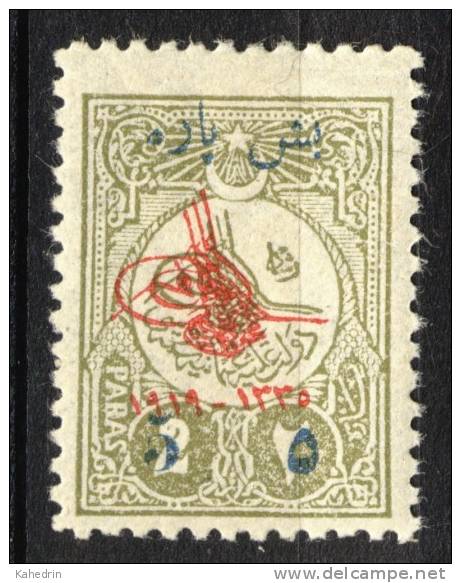 Turkey/Turquie/Türkei 1918, Tug Ra Mohamed V *, MLH, Overprint - Unused Stamps