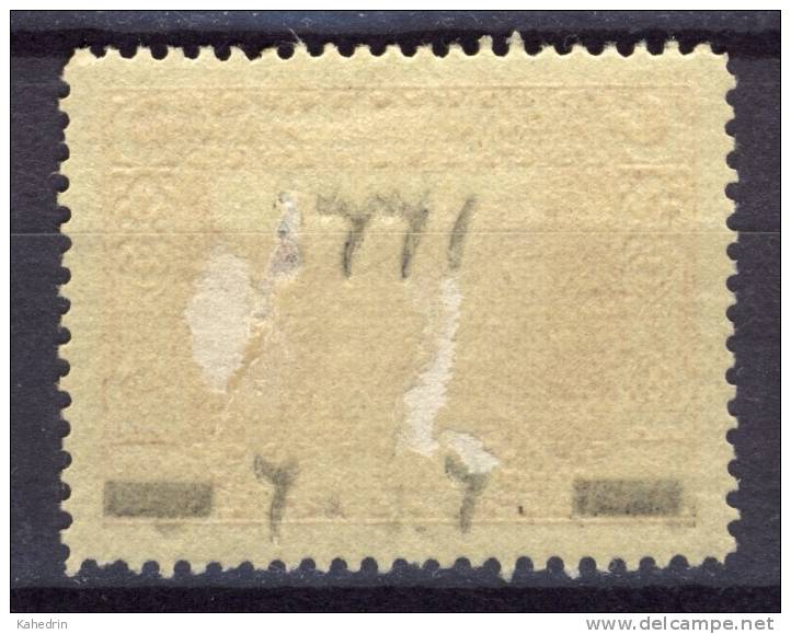 Turkey/Turquie/Türkei 1918, Soldiers **, MNH, Overprint - Unused Stamps