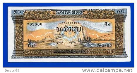 MONNAIE BILLET NEUF CAMBODGE ASIE DU SUD-EST 50 RIELS - PICK N° 7d - N° 762800 ANNEE 1972 BANQUE NATIONALE DU CAMBODGE - Cambodia