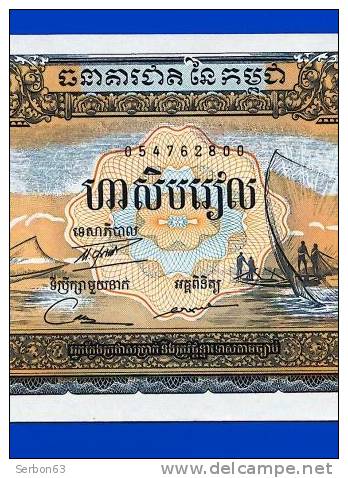 MONNAIE BILLET NEUF CAMBODGE ASIE DU SUD-EST 50 RIELS - PICK N° 7d - N° 762800 ANNEE 1972 BANQUE NATIONALE DU CAMBODGE - Cambodia