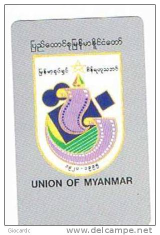 MYANMAR - MPT (URMET) 1995 FIRST ISSUE 5.000 TIR. CINEMA: MOVIE FESTIVAL - MINT (UNUSED)  -  RIF. 1980 - Myanmar