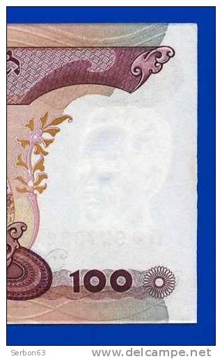 MONNAIE BILLET NEUF CAMBODGE ASIE DU SUD-EST 100 RIELS - PICK N° 15a - N° 927332 ANNEE 1973 BANQUE NATIONALE DU CAMBODGE