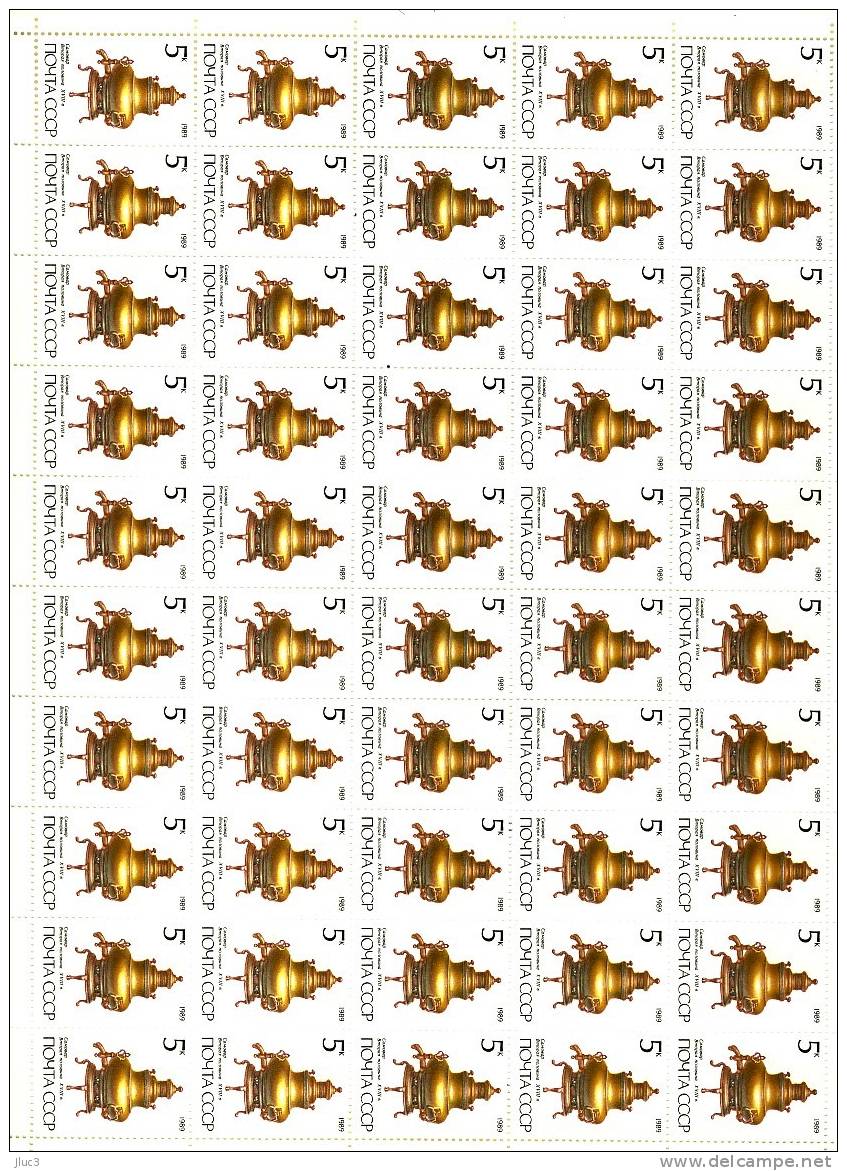 FC5603 - URSS  1989 --  La  Prestigieuse  FEUILLE  Entière  Neuve**  De  50  TIMBRES  N° 5603 (YT)  --  Samovars  Russes - Feuilles Complètes