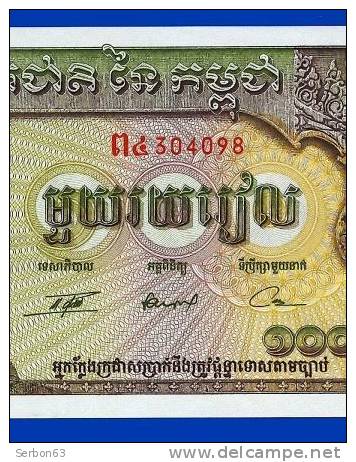 MONNAIE BILLET NEUF CAMBODGE ASIE DU SUD-EST 100 RIELS - PICK N° 8 C - N° 304098 ANNEE 1973 BANQUE NATIONALE DU CAMBODGE - Cambodia