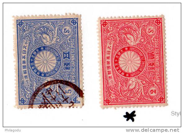 1894 Noces D’argent Empereur Mutsu-Hito Et De L’impératrice Haru, 87 * Et 88 Ø, Cote 122,50 € - Used Stamps