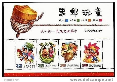 1991 Toy Stamps S/s -  Singapore - Top Paper Windmill Pinwheel Pony Grasshopper Bamboo Horse Dog - Moulins