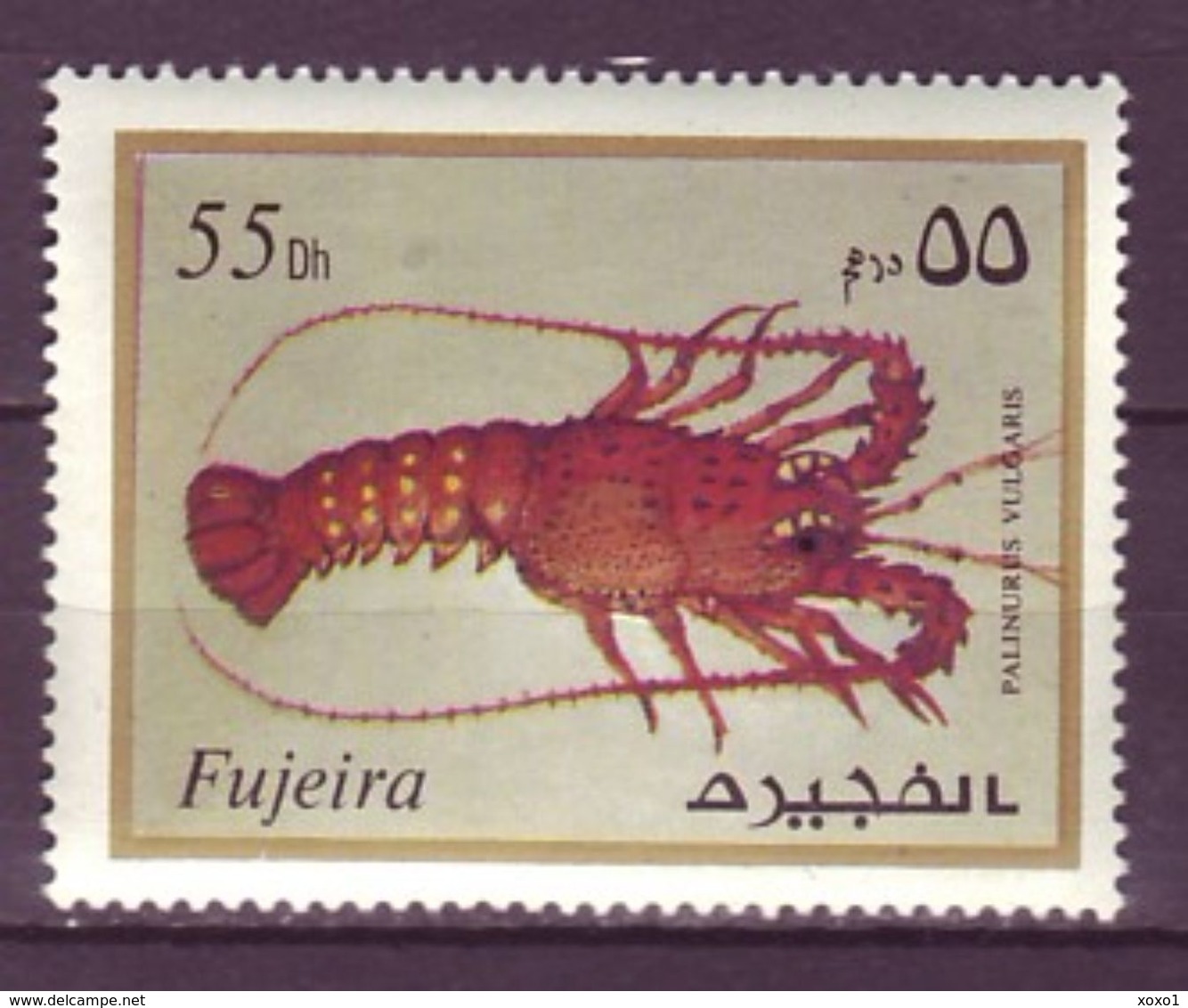 Fujeira 1972 MARINE LIFE CRUSTACEANS 1v MNH** - Crostacei