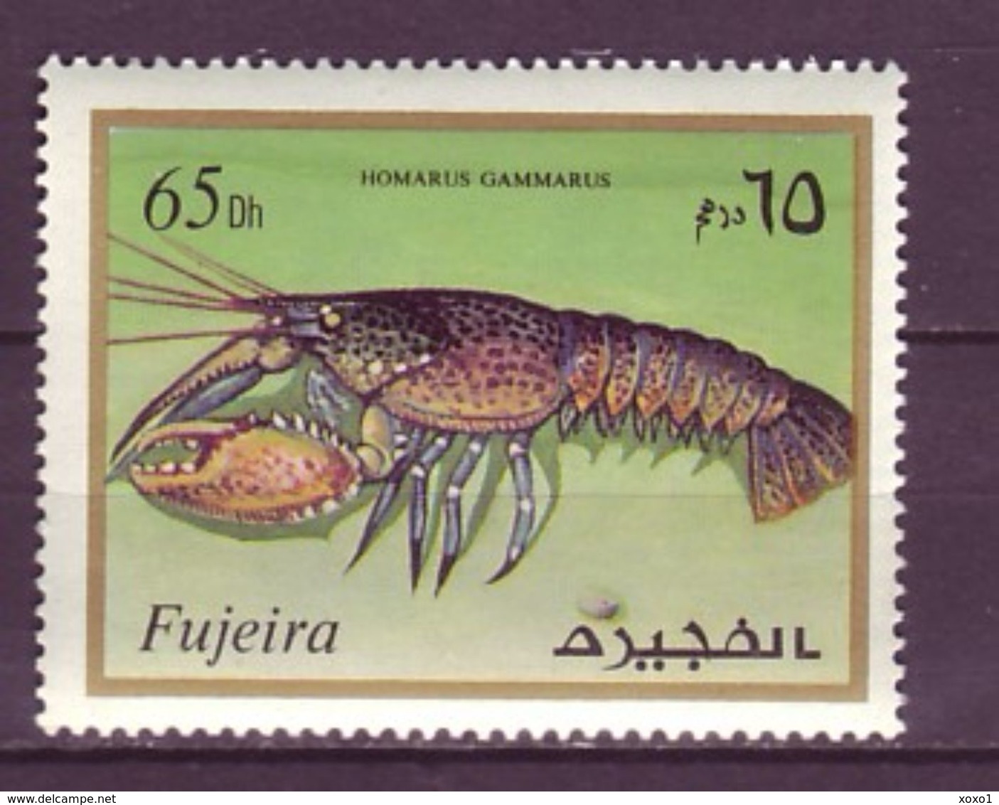 Fujeira 1972 MARINE LIFE CRUSTACEANS 1v MNH** - Crustaceans