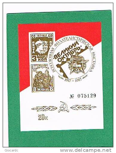 URSS - 1987 UNLISTED SOUVENIR SHEET - 70^ ANN. RIVOLUZIONE D'OTTOBRE (MINT)** - Errors & Oddities