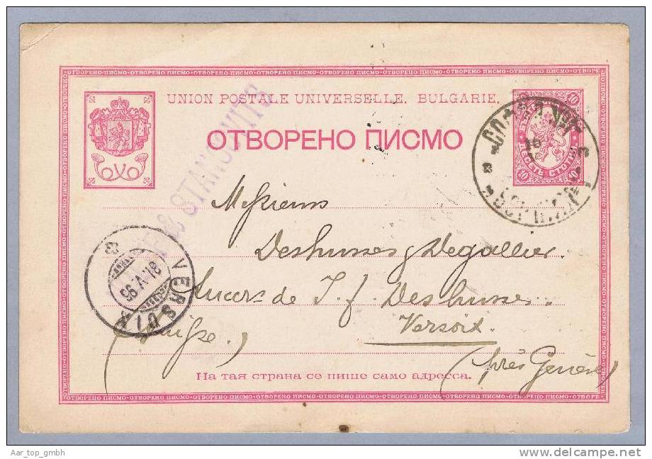 Bulgarien 1895-05-31 Sovia Ganzsache Nach Versoix Genève Schweiz - Lettres & Documents