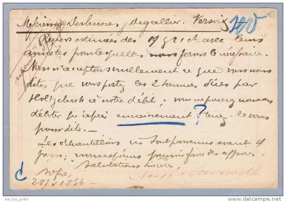 Bulgarien 1895-05-31 Sovia Ganzsache Nach Versoix Genève Schweiz - Cartas & Documentos