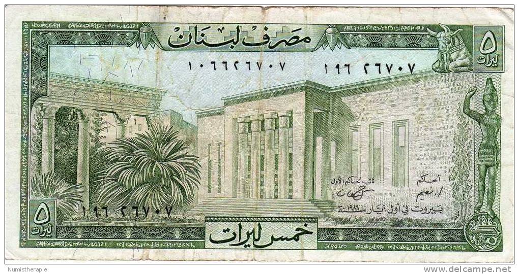 Liban Lebanon : 5 Livres 1986 : Moyen Etat : #106626707 19626707 - Líbano