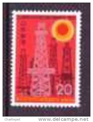 Japan Scott # 1213 MNH Oil Well Rig - Unused Stamps