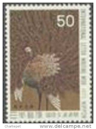 JAPAN Scott # 1232 MNH 1975 International Letter Writing Week Peacock Bird - Unused Stamps