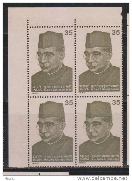 India 1980 MNH, Block Of 4, Mukhtayar Ahmed Ansari, Medicine Practitiner, Health - Blocs-feuillets