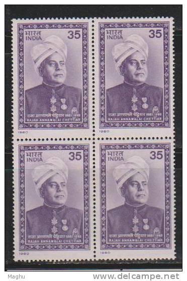 India 1980 MNH, Block Of 4, Rajah Annamalai Chettiar, - Blocs-feuillets