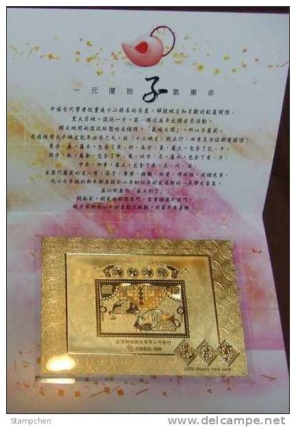 Folder Gold Foil 2007 Chinese New Year Zodiac Stamp -Rat Mouse (Kaohsiung) Coin 2008 Unusual - Rodents