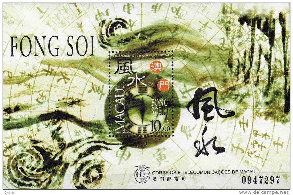 Chinesische Geomantik 1997 Macao Block 49 ** 5€ Die 5 Elemente Und Geometrie In China Bloc Sheet From MACAU - Fisica