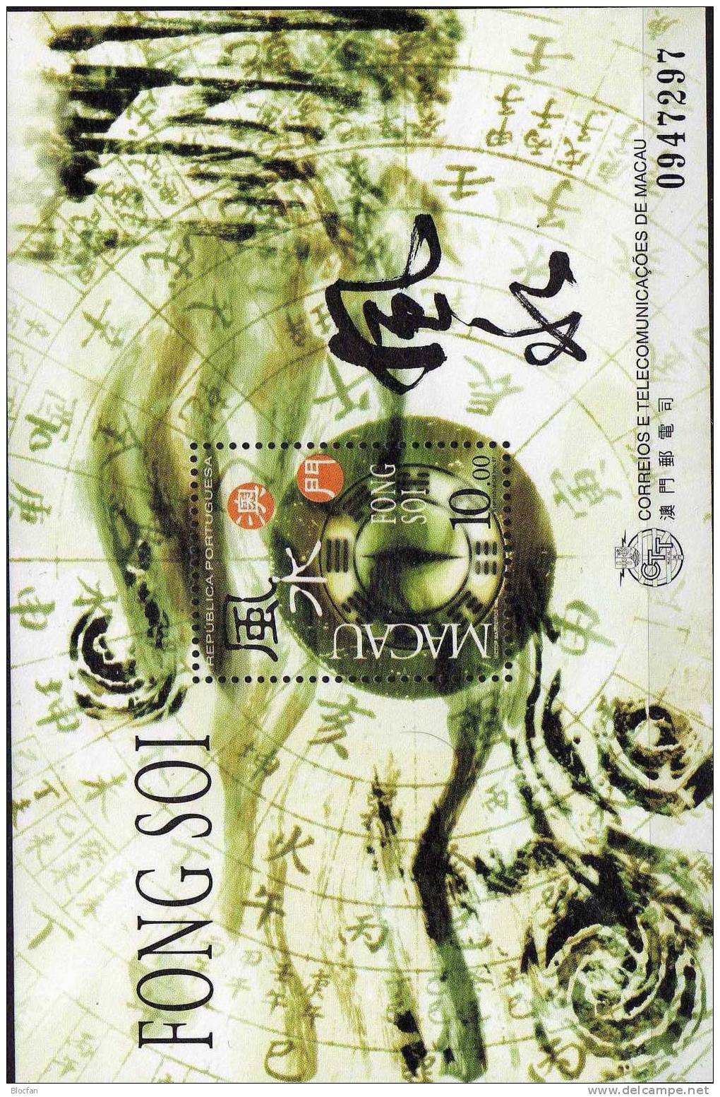 Chinesische Geomantik 1997 Macao Block 49 ** 5€ Die 5 Elemente Und Geometrie In China Bloc Sheet From MACAU - Physik