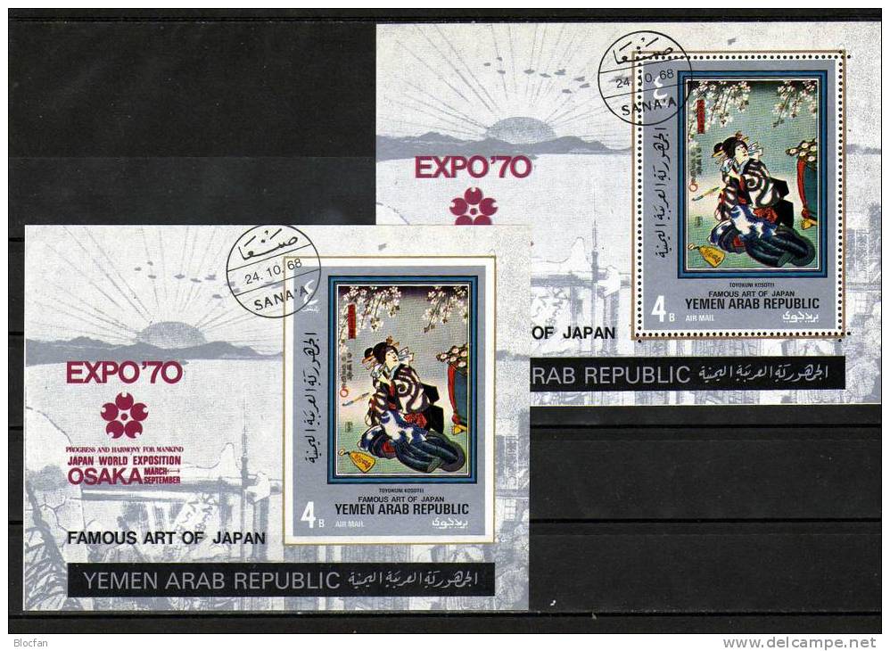 EXPO In Osaka 1970 Holzschnitz-Kunst Aus Japan Jemen Block 121 A Plus B O 15€ Museum Art Bloc Sheet From Yemen - Yémen