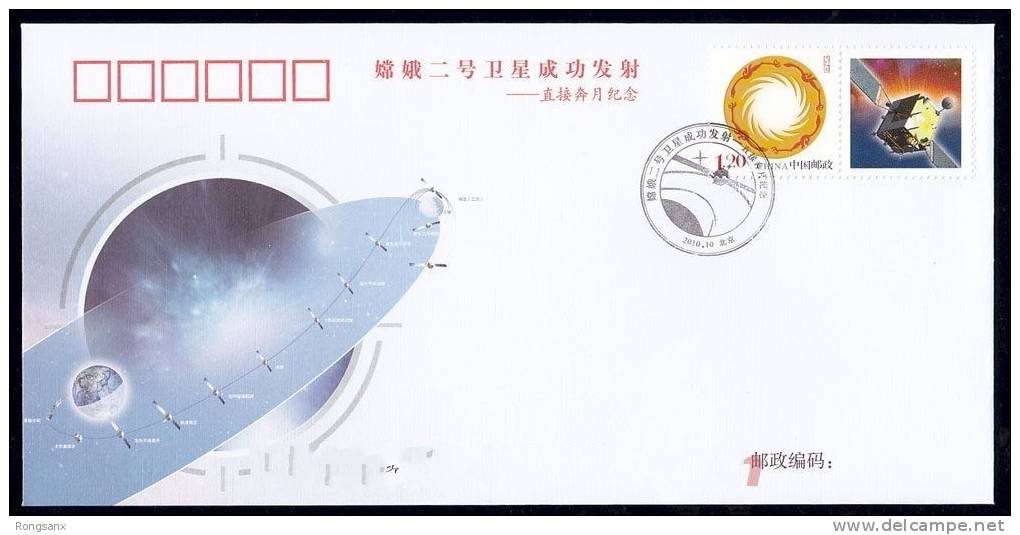 PFTN.ZGTY-05 CHANG´E 2-DIRECT LUNAR TRAJECTORY COMM.COVER - Lettres & Documents