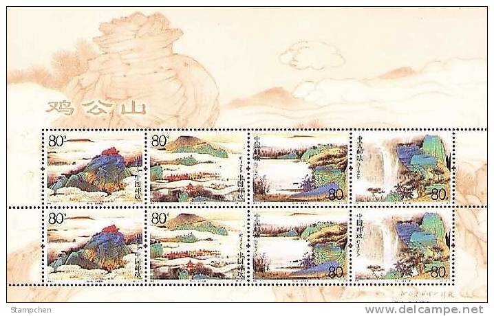 China 2005-7 The Jigong Mountains Stamps Sheetlet Rooster Cock Geology - Hoendervogels & Fazanten