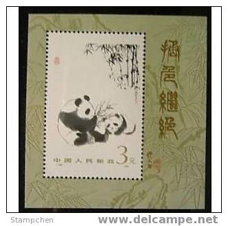 China 1985 T106m Giant Panda Stamp S/s Bamboo Fauna Mammal Animal - Bears