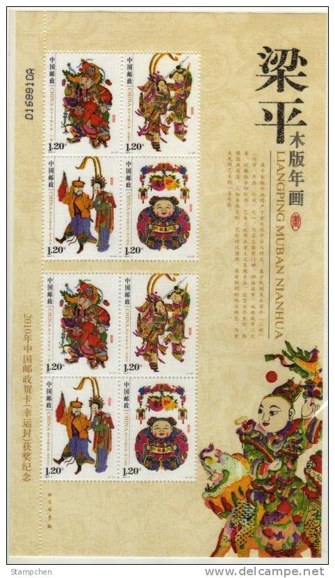 China 2010-4ms Liangping Wood Print New Year Picture Stamps Silk Mini Sheet Medicine Opera Textile - Año Nuevo Chino