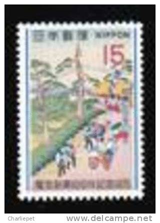 Japan Scott # 1045 Telegraph Service MNH - Ungebraucht