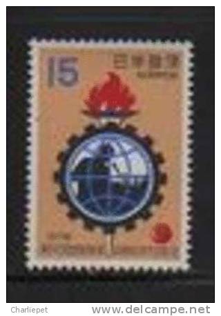 Japan Scott # 1048 Training MNH - Nuovi