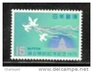 Japan Scott # 1049 Birds MNH - Unused Stamps