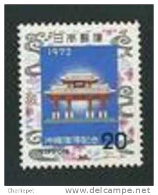 Japan Scott # 1114 MNH - Unused Stamps