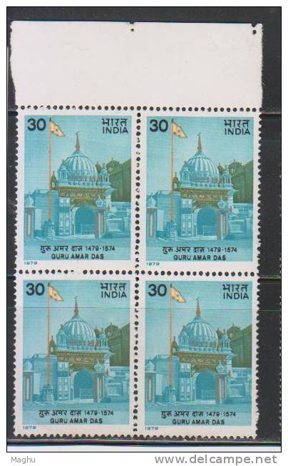 India 1979 MNH, Block Of 4,  Guru Amar Das - Blocchi & Foglietti