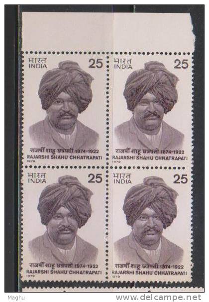 India 1979 MNH, Block Of 4,  Rajahri Shahu Chhatrapati, As Scan - Blocchi & Foglietti