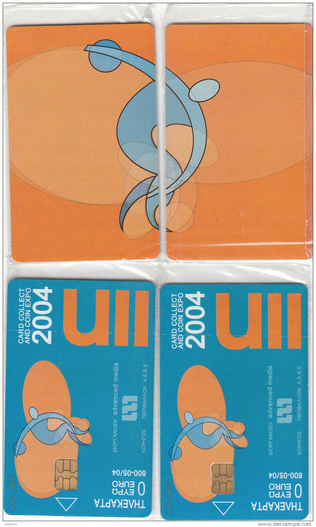 GREECE - Discus Throw(puzzle Of 2 Cards), Card Collect 2004, Exhibition In THESSALONIKI, Tirage 800, 05/04, Mint - Greece