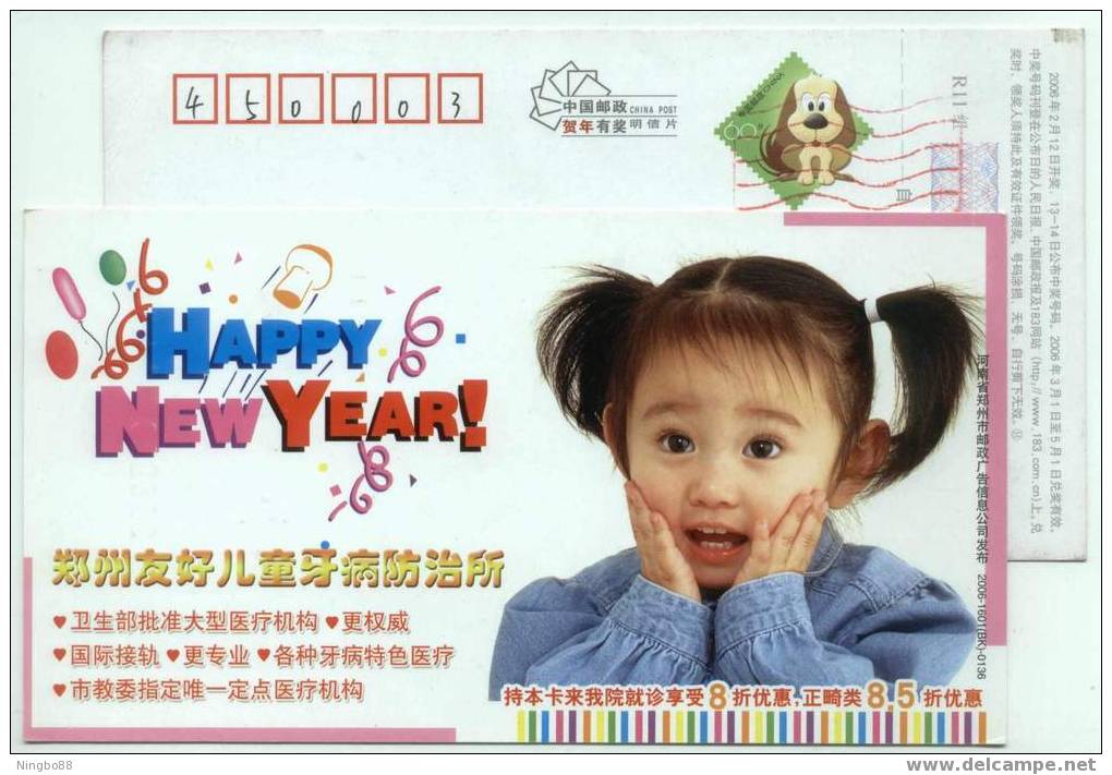 Dental,Oral Health,China 06 Zhengzhou Children Hospital Of Dental Prevention And Treatment Advertising Pre-stamped Card - Disease