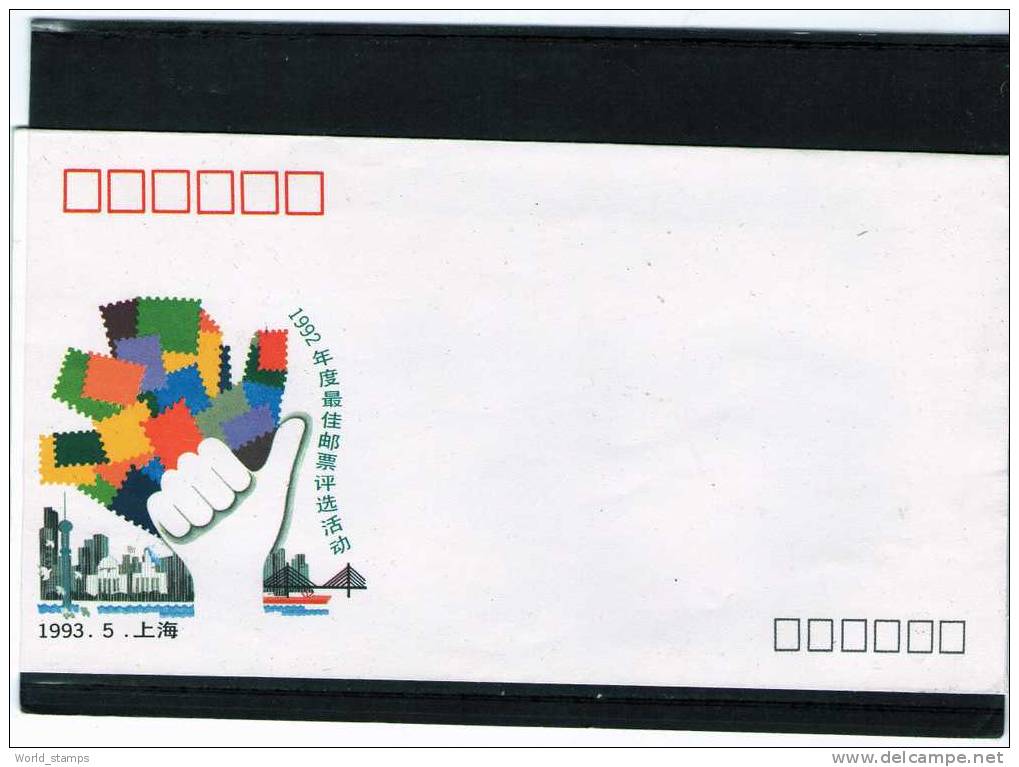 CHINE 1993 - Storia Postale