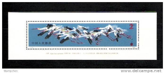China 1986 T110m White Crane Stamp S/s Bird Fauna - Nuovi