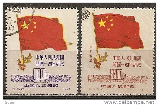 Chine China 1950 Drapeaux Flags Obl - Unused Stamps
