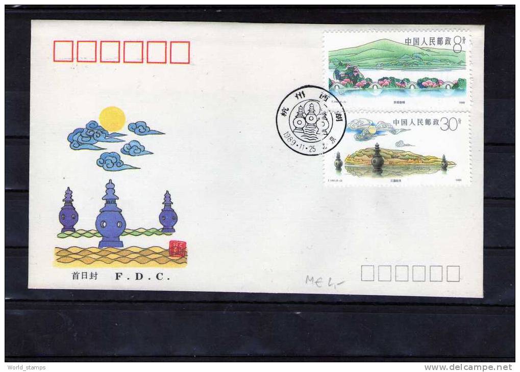 CHINE 1989 FDC - 1980-1989