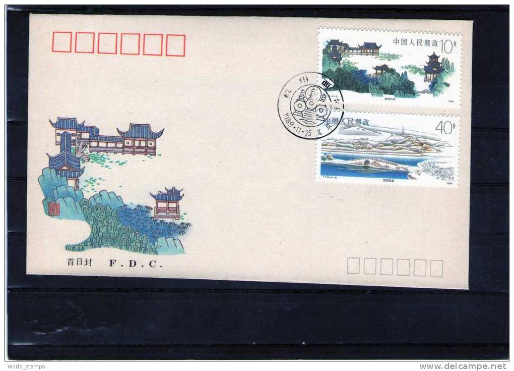 CHINE 1989 FDC - 1980-1989