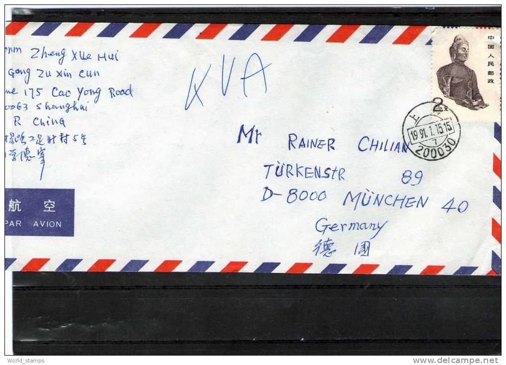 CHINE 1991 - Storia Postale