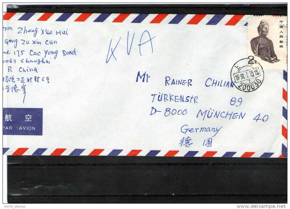 CHINE 1991 - Covers & Documents