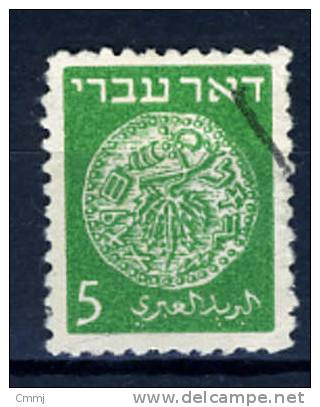 1948 - ISRAELE - ISRAEL - Catg. Mi. 02 - Used (o)  (C0703...) - Used Stamps (without Tabs)