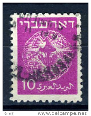 1948 - ISRAELE - ISRAEL - Catg. Unificato  Nr. 03 - Used (o)  (C0703...) - Oblitérés (sans Tabs)