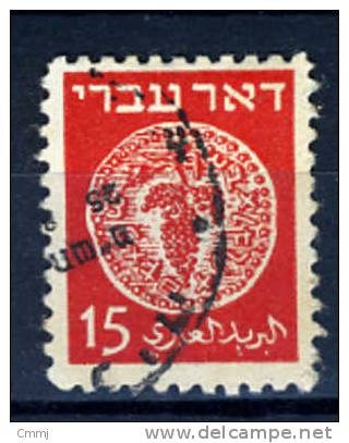 1948 - ISRAELE - ISRAEL - Catg. Mi. 04 - Used (o)  (C0703...) - Oblitérés (sans Tabs)