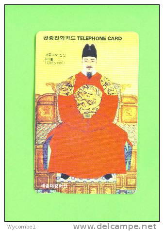 SOUTH KOREA - Magnetic Phonecard As Scan - Korea (Süd)