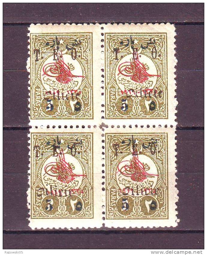 FRANCE. TIMBRES. COLONIE FRANCAISE. CILICIE. BLOC. TEO. 1919. - Sonstige & Ohne Zuordnung